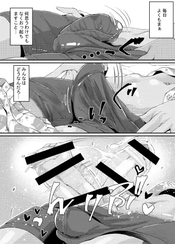 [Takanashi Shiro] Gyaru to in cho Fhentai - Page 8
