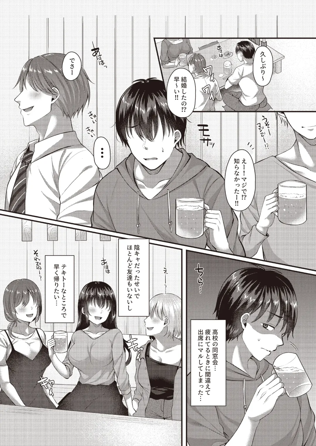 3150 Echi Echi Gal Joint Fhentai - Page 23