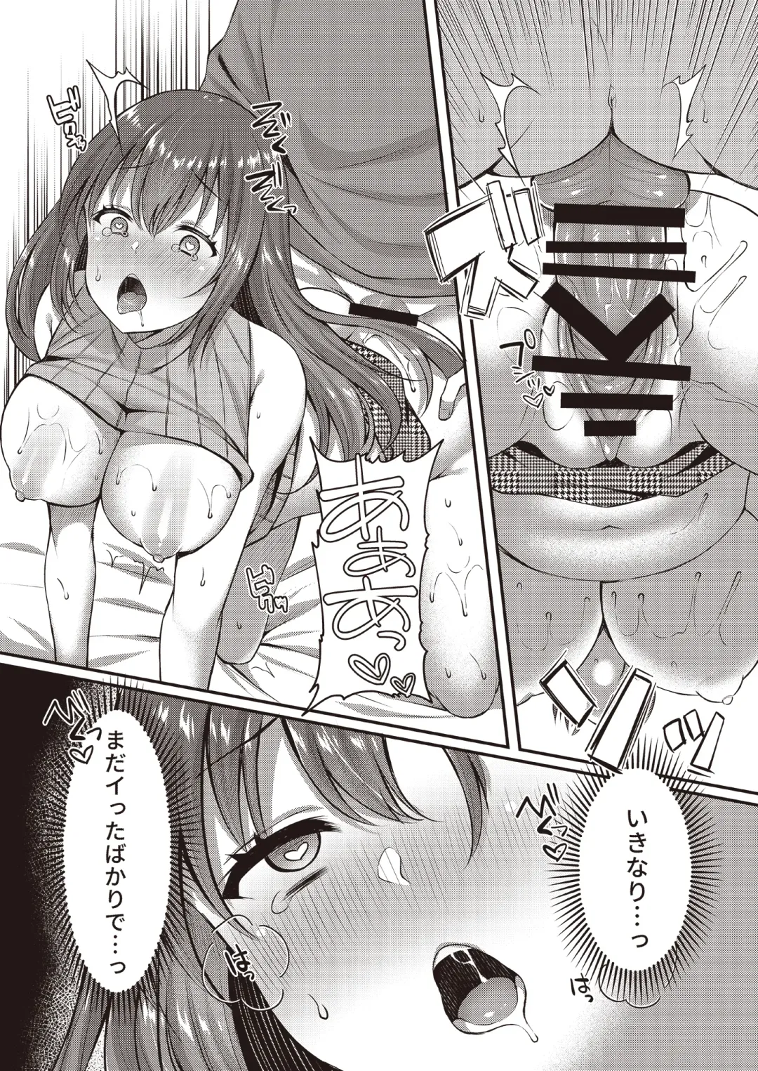 3150 Echi Echi Gal Joint Fhentai - Page 31