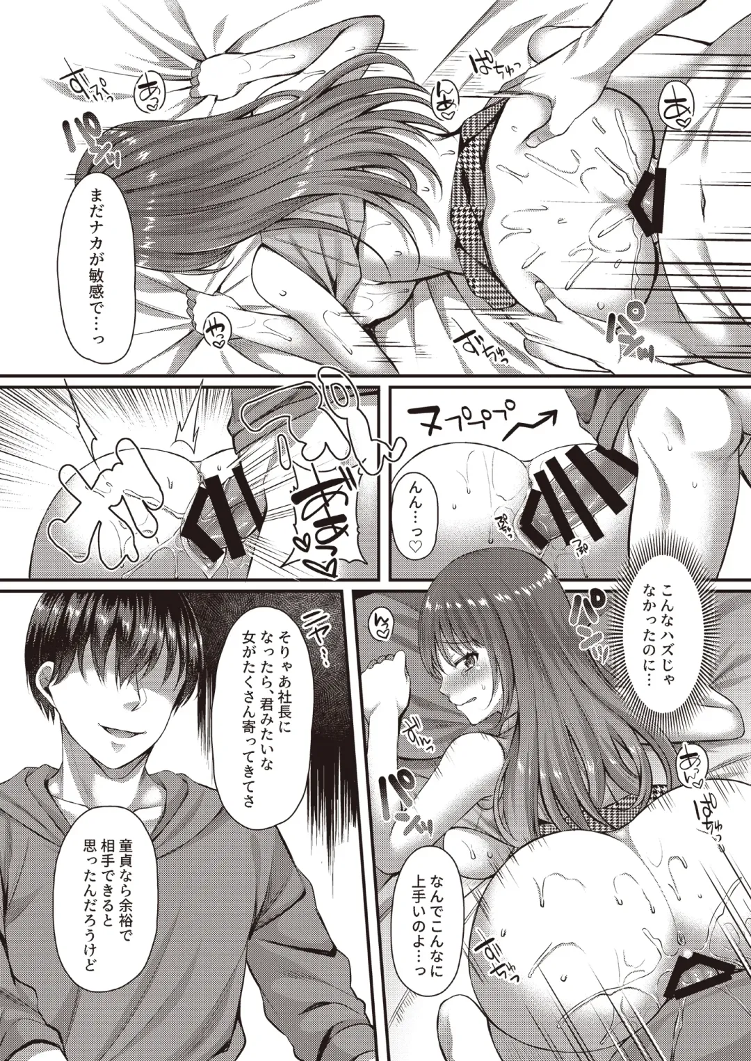 3150 Echi Echi Gal Joint Fhentai - Page 32