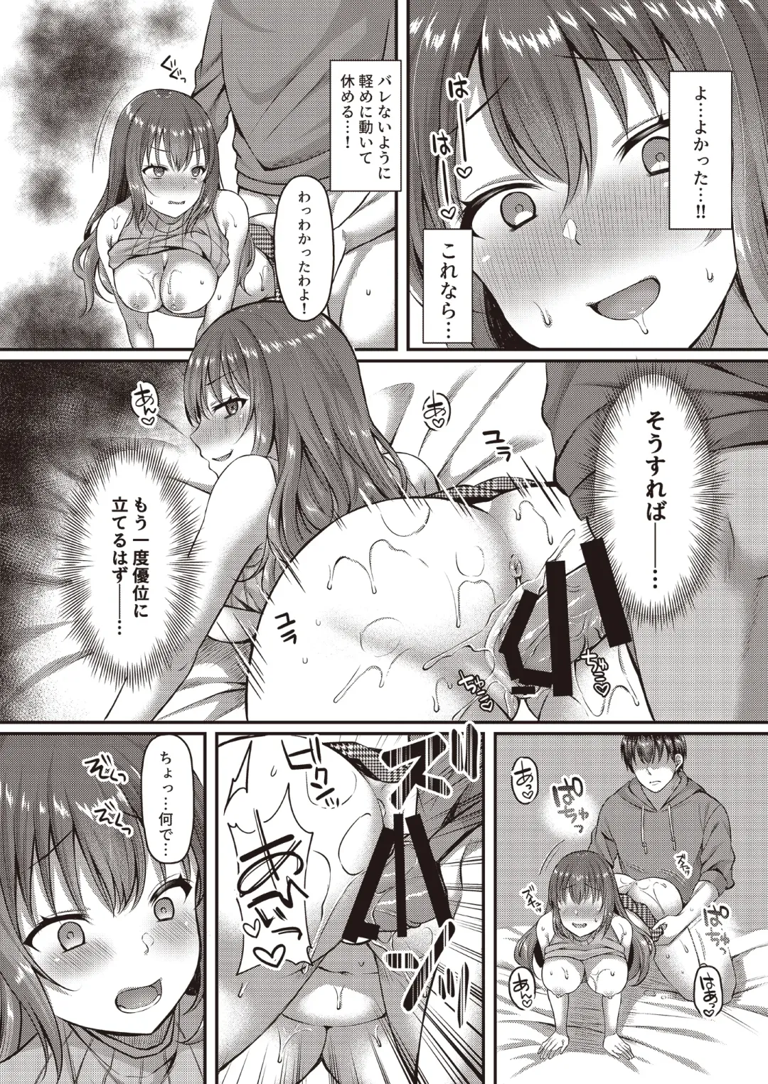 3150 Echi Echi Gal Joint Fhentai - Page 34
