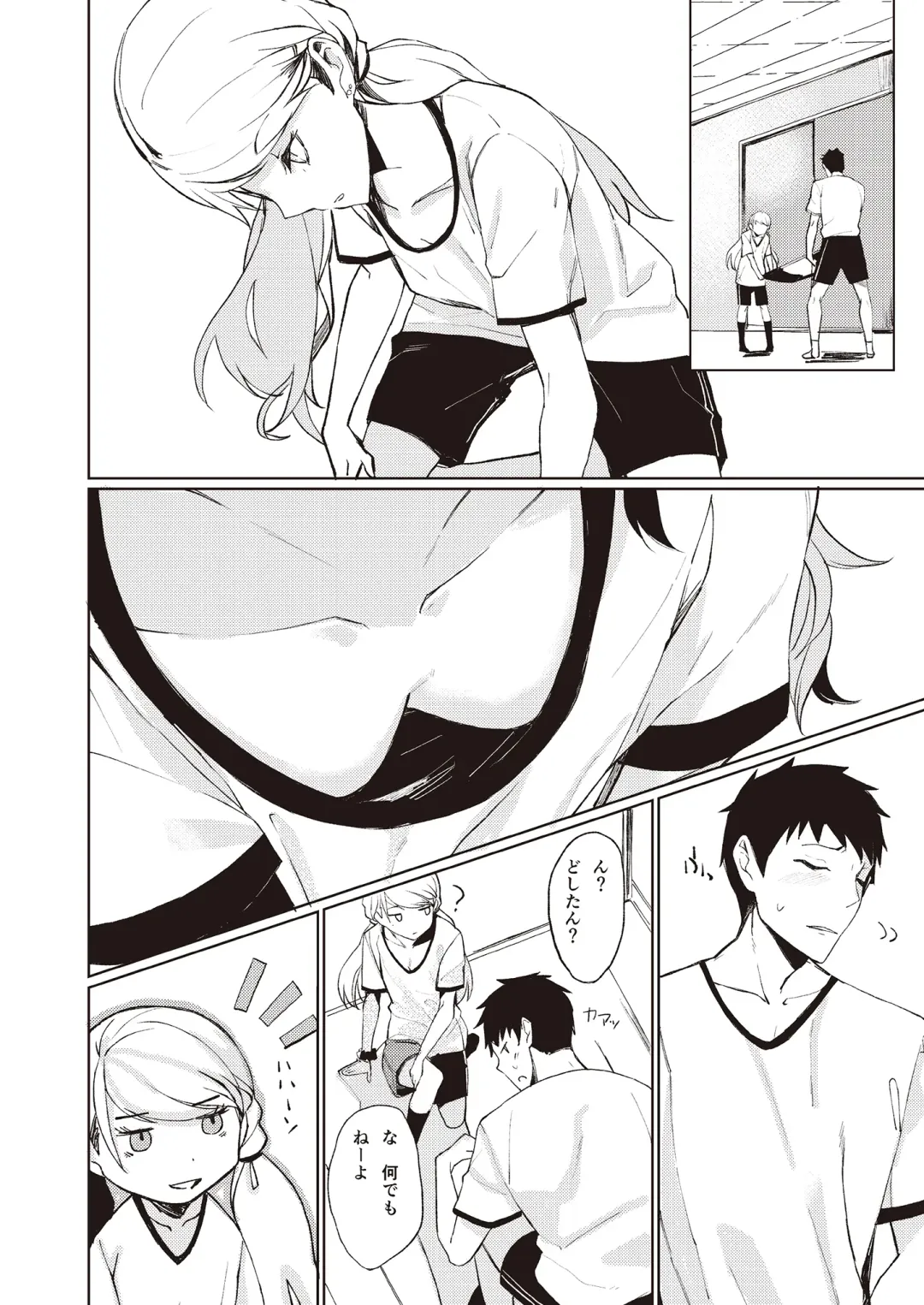 3150 Echi Echi Gal Joint Fhentai - Page 88