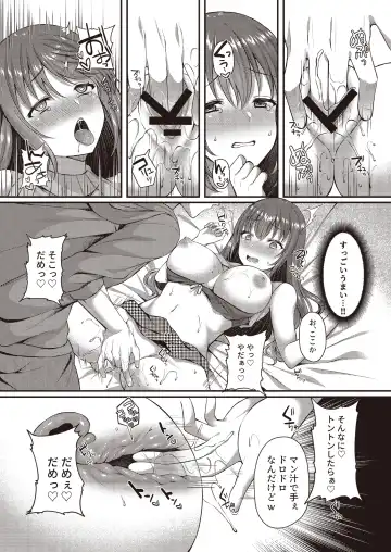 3150 Echi Echi Gal Joint Fhentai.net - Page 29