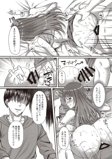 3150 Echi Echi Gal Joint Fhentai.net - Page 32