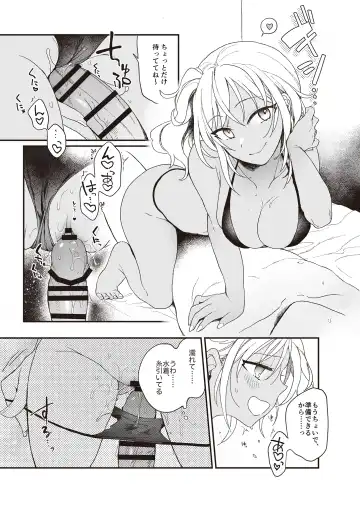 3150 Echi Echi Gal Joint Fhentai.net - Page 77