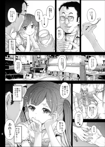 [Kojiki Ohji] Mesugaki Kanojo wa Nakadashi OK na Bitch Tenshi Fhentai.net - Page 6