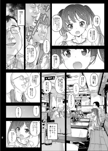 [Kojiki Ohji] Mesugaki Kanojo wa Nakadashi OK na Bitch Tenshi Fhentai.net - Page 8