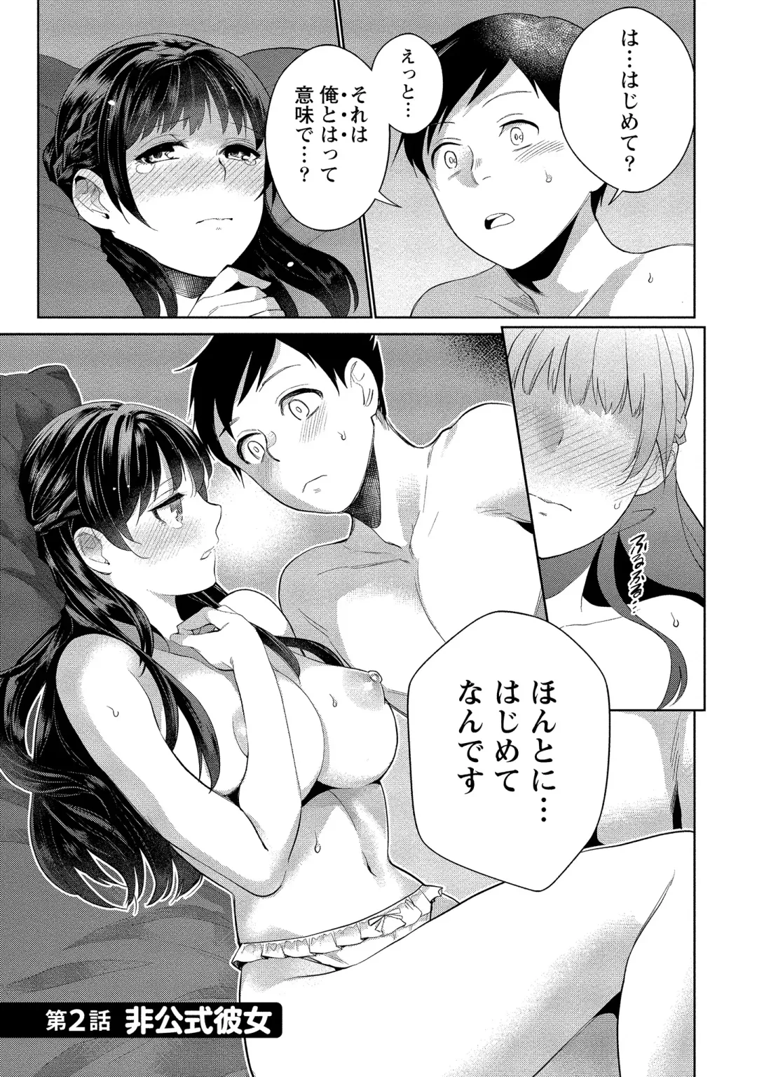 [Saito Yahu] Dorobou Neko wa Kanojo no Hajimari Fhentai.net - Page 28