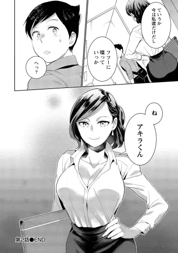 [Saito Yahu] Dorobou Neko wa Kanojo no Hajimari Fhentai.net - Page 51