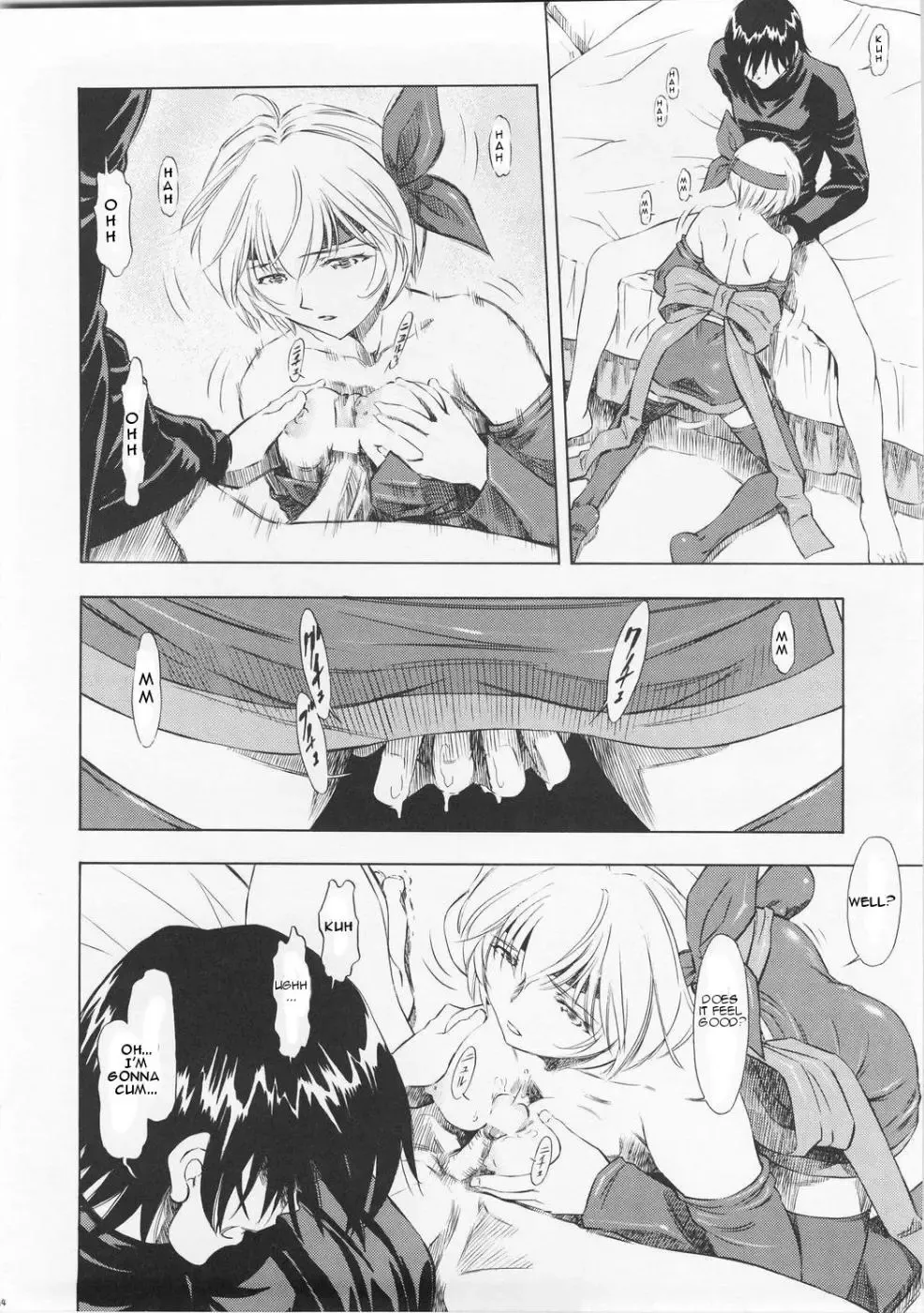 [Kura Oh] Ayanami Richness Black Fhentai - Page 13