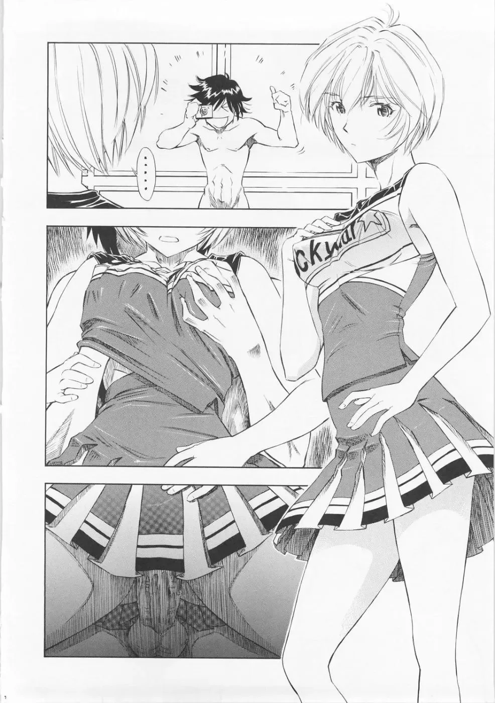 [Kura Oh] Ayanami Richness Black Fhentai - Page 19