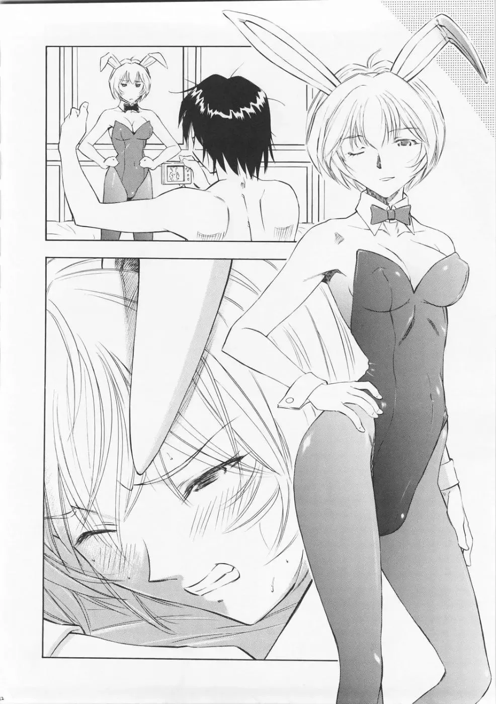 [Kura Oh] Ayanami Richness Black Fhentai - Page 21