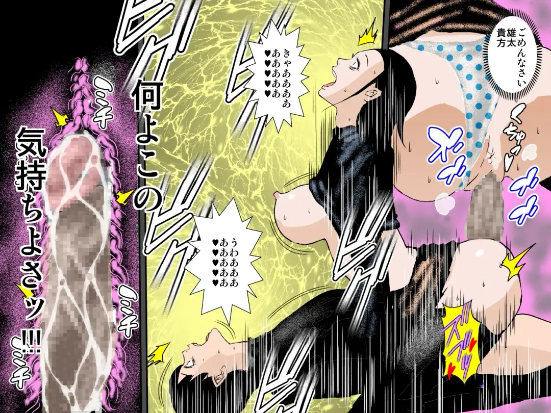 Otou-san ni wa Damatte ite Ageru kara Sassato Shikyuu ni Shasei Shinasai Fhentai - Page 12