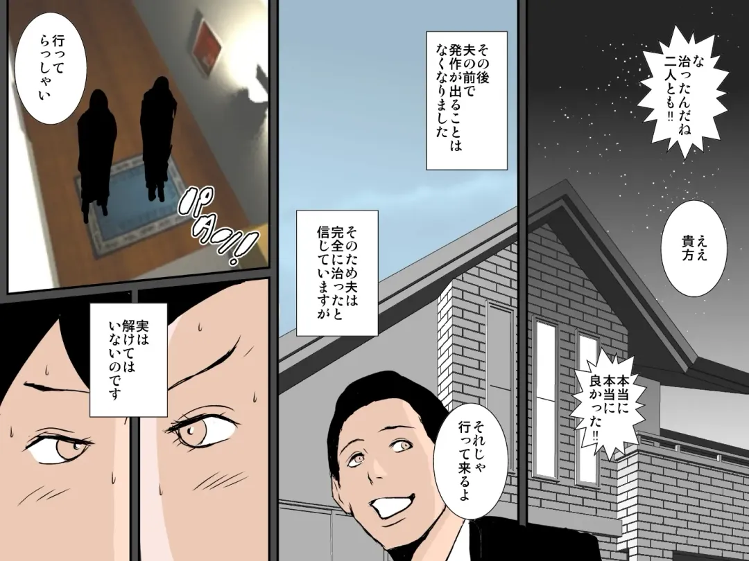 Otou-san ni wa Damatte ite Ageru kara Sassato Shikyuu ni Shasei Shinasai Fhentai - Page 46