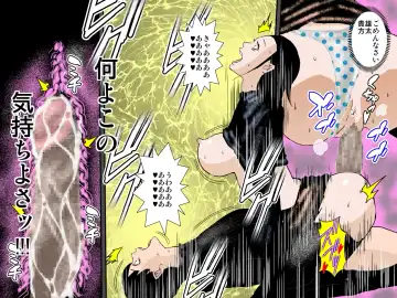 Otou-san ni wa Damatte ite Ageru kara Sassato Shikyuu ni Shasei Shinasai Fhentai - Page 12