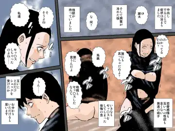 Otou-san ni wa Damatte ite Ageru kara Sassato Shikyuu ni Shasei Shinasai Fhentai - Page 17