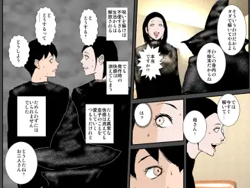 Otou-san ni wa Damatte ite Ageru kara Sassato Shikyuu ni Shasei Shinasai Fhentai - Page 45