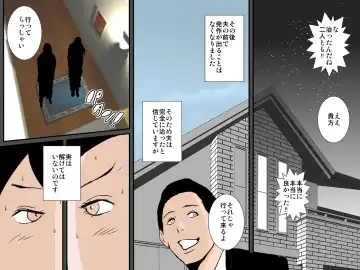 Otou-san ni wa Damatte ite Ageru kara Sassato Shikyuu ni Shasei Shinasai Fhentai - Page 46