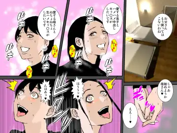 Otou-san ni wa Damatte ite Ageru kara Sassato Shikyuu ni Shasei Shinasai Fhentai - Page 47