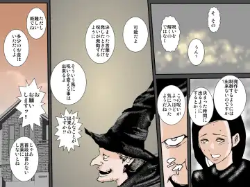 Otou-san ni wa Damatte ite Ageru kara Sassato Shikyuu ni Shasei Shinasai Fhentai - Page 48