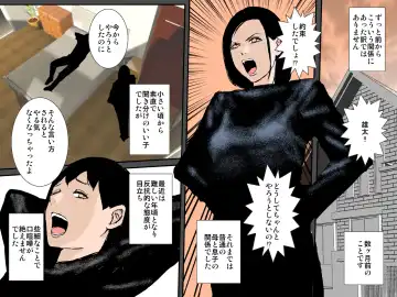 Otou-san ni wa Damatte ite Ageru kara Sassato Shikyuu ni Shasei Shinasai Fhentai - Page 6