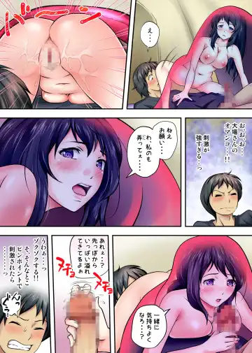 Tent de Panpan - Shurafu no Naka wa Otsuyu to Seieki no Nioi ga Munmun Fhentai.net - Page 52