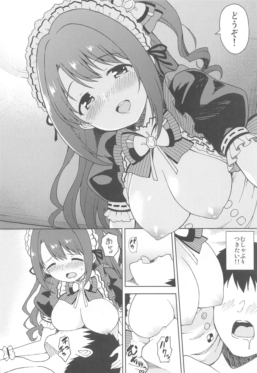 [Decosuke] Ecchi na Gohoushi Ganbarimasu! Fhentai - Page 9