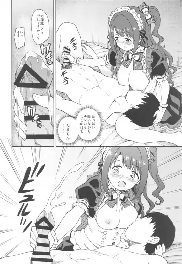 [Decosuke] Ecchi na Gohoushi Ganbarimasu! Fhentai.net - Page 11