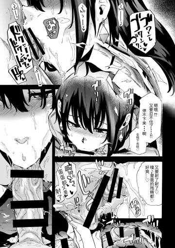 [Kizuki Rei] Fella Bako Fhentai - Page 18