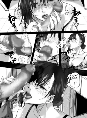 [Kokudakaya] Re: 15-fun no Zangyou Fhentai - Page 31