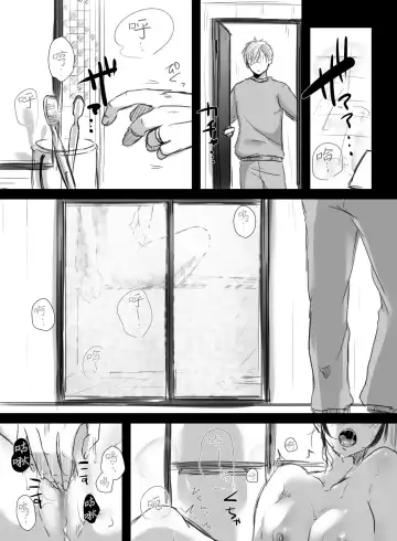 [Kokudakaya] Re: 15-fun no Zangyou Fhentai - Page 58