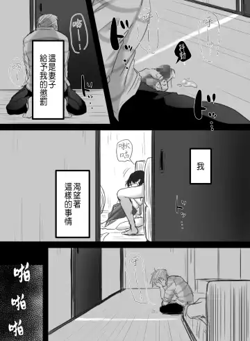 [Kokudakaya] Re: 15-fun no Zangyou Fhentai - Page 91