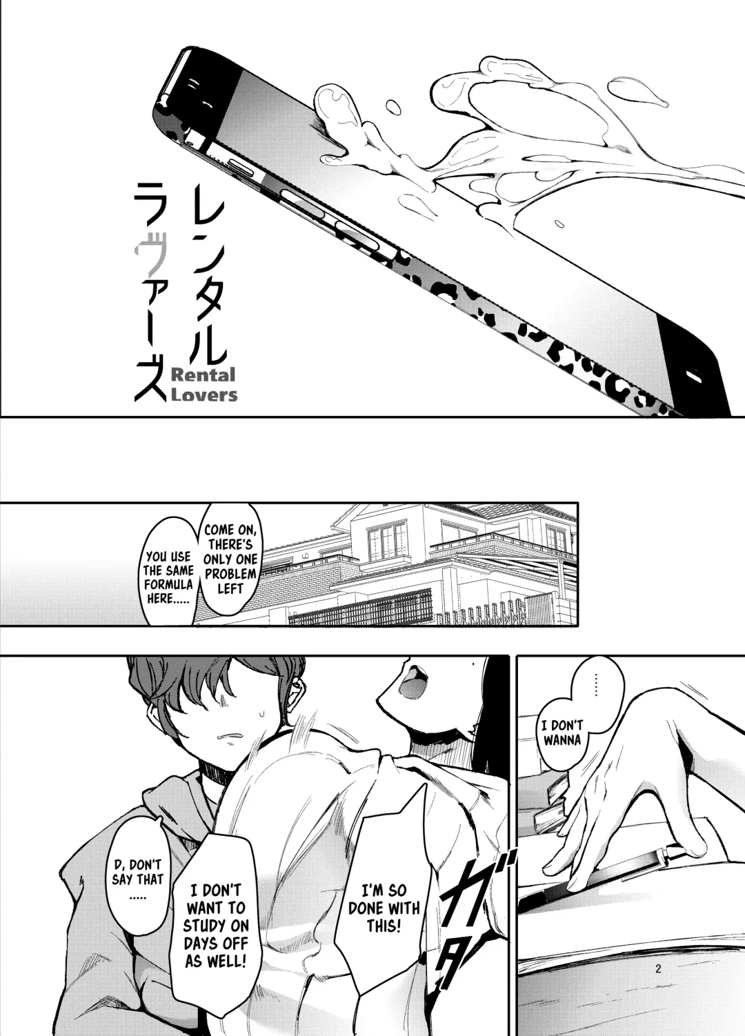 [Eightman] Rental Lovers Fhentai - Page 3