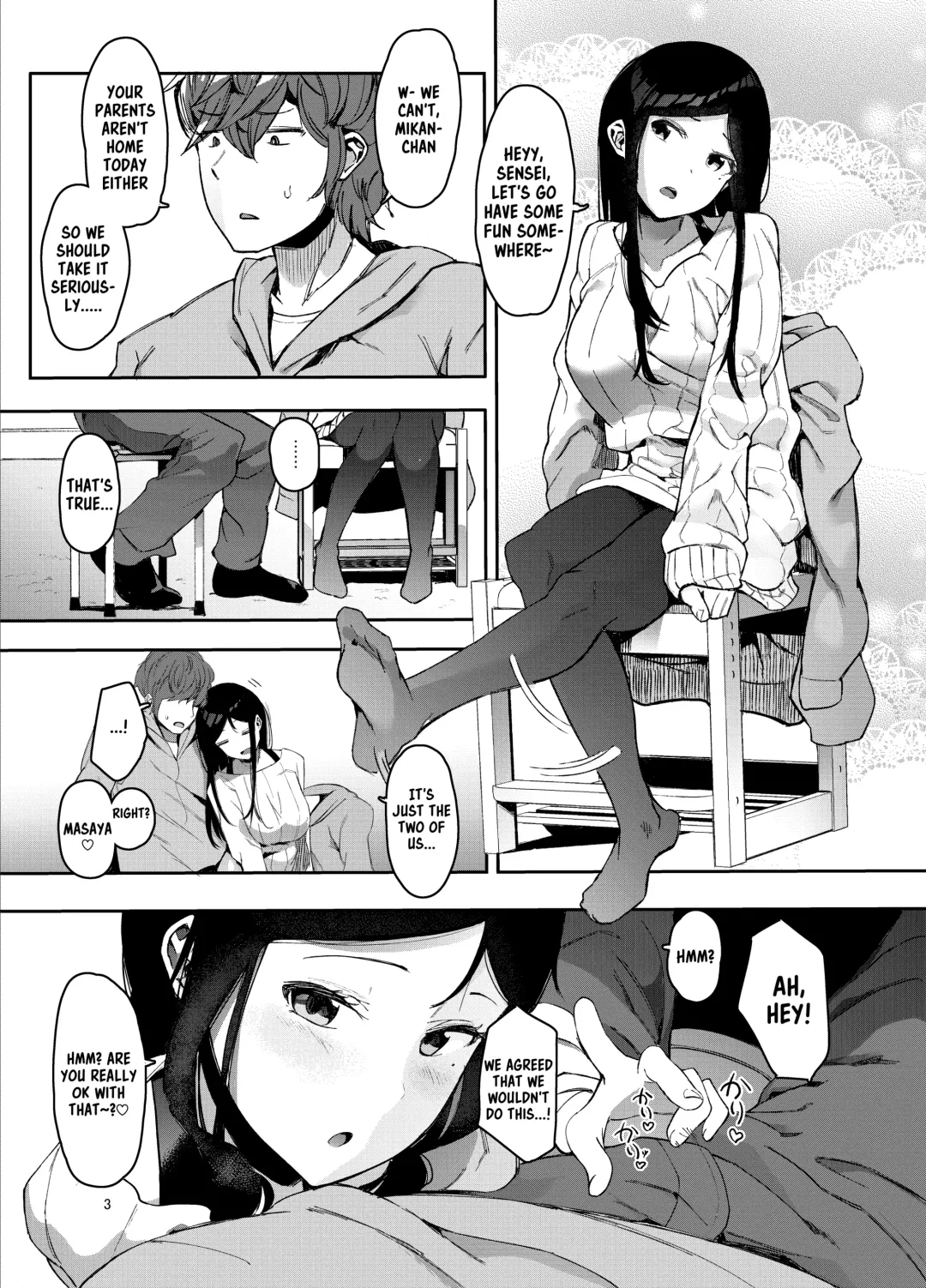 [Eightman] Rental Lovers Fhentai - Page 4