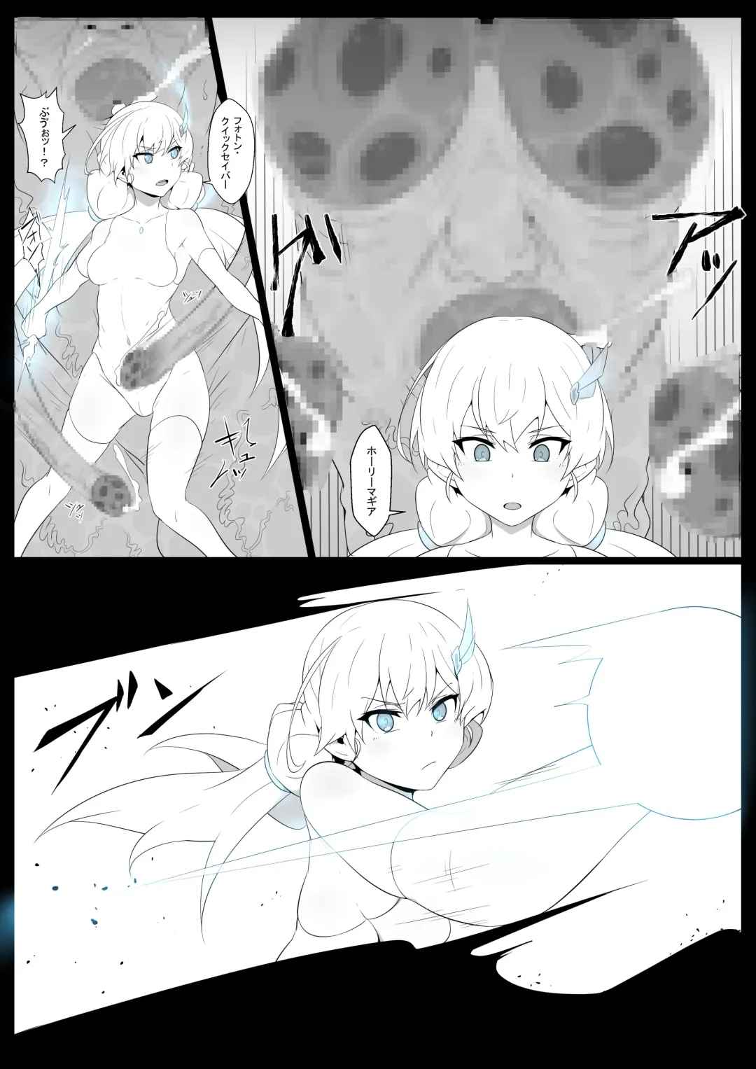 [Kyouan] Chou Mahou Shoujo Kaizou Mashiro Fhentai - Page 5