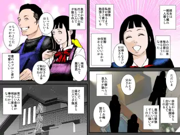 Musuko no Kanojo wa Netori Oyaji no Seidorei Fhentai - Page 10