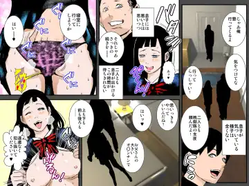 Musuko no Kanojo wa Netori Oyaji no Seidorei Fhentai - Page 24