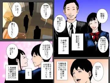 Musuko no Kanojo wa Netori Oyaji no Seidorei Fhentai - Page 5