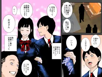 Musuko no Kanojo wa Netori Oyaji no Seidorei Fhentai - Page 8