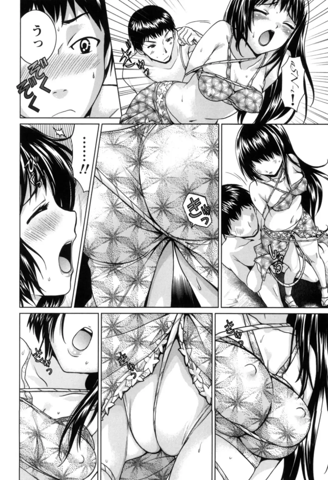 [Nagano Akane] Ichibou Goketsu ~Watashi o Erande ne~ Fhentai.net - Page 25