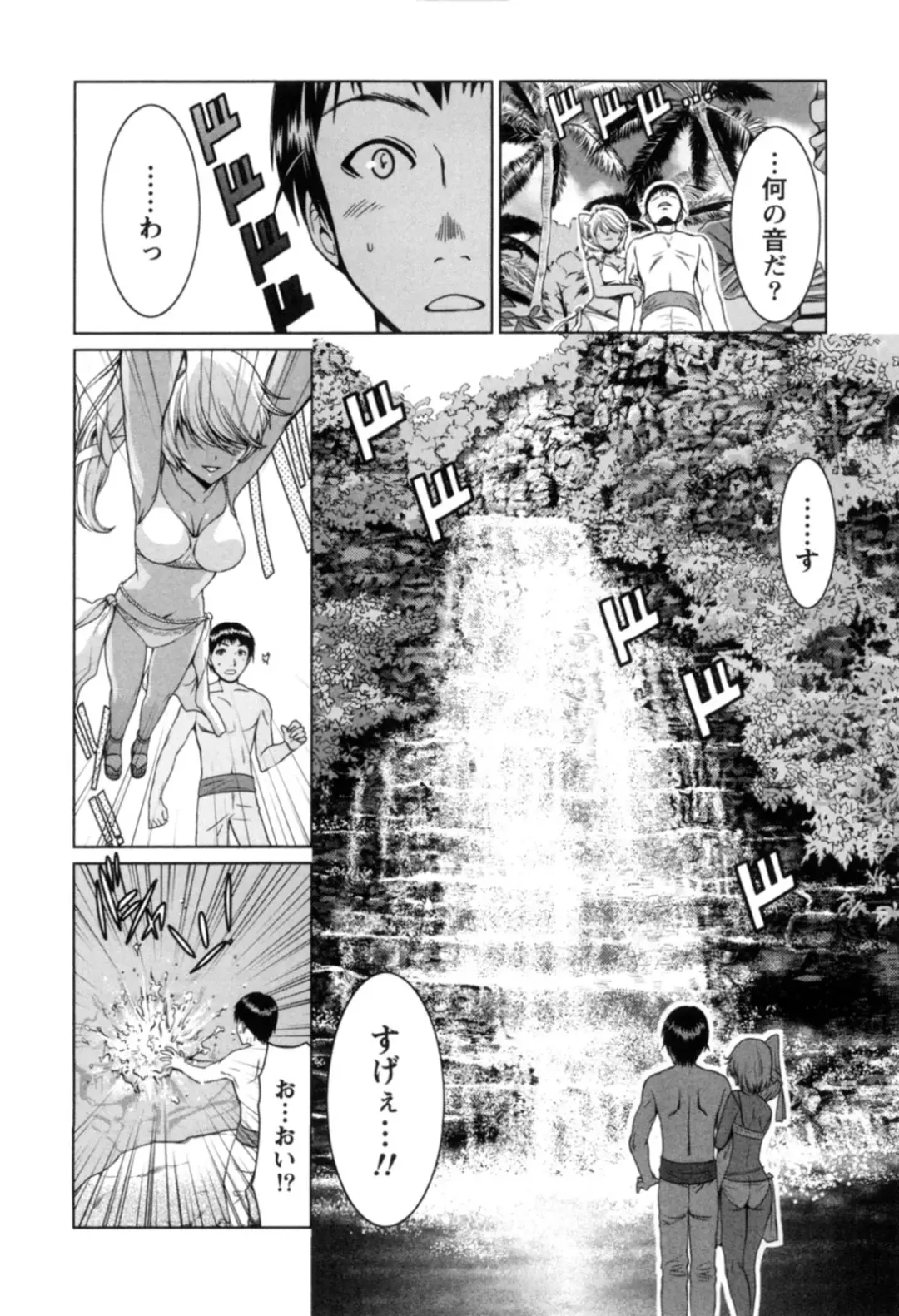 [Nagano Akane] Ichibou Goketsu ~Watashi o Erande ne~ Fhentai.net - Page 35