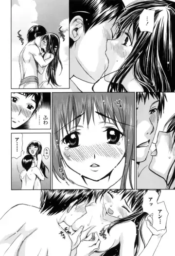 [Nagano Akane] Ichibou Goketsu ~Watashi o Erande ne~ Fhentai.net - Page 119