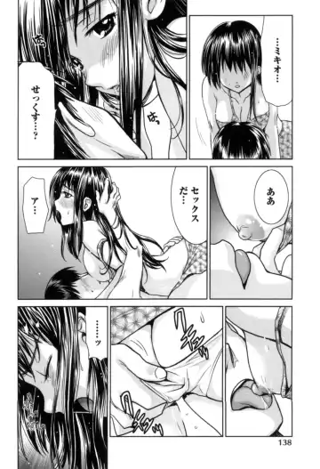 [Nagano Akane] Ichibou Goketsu ~Watashi o Erande ne~ Fhentai.net - Page 139