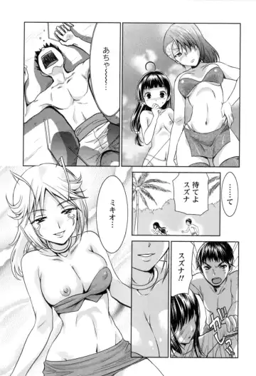 [Nagano Akane] Ichibou Goketsu ~Watashi o Erande ne~ Fhentai.net - Page 82