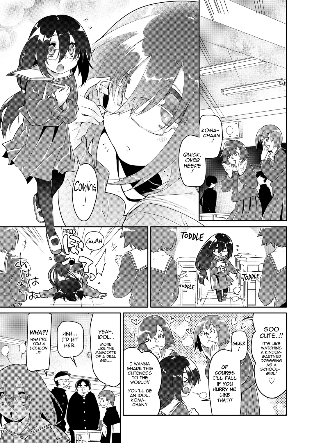 [Midori No Rupe] MASCOTTE HOLE Fhentai.net - Page 1