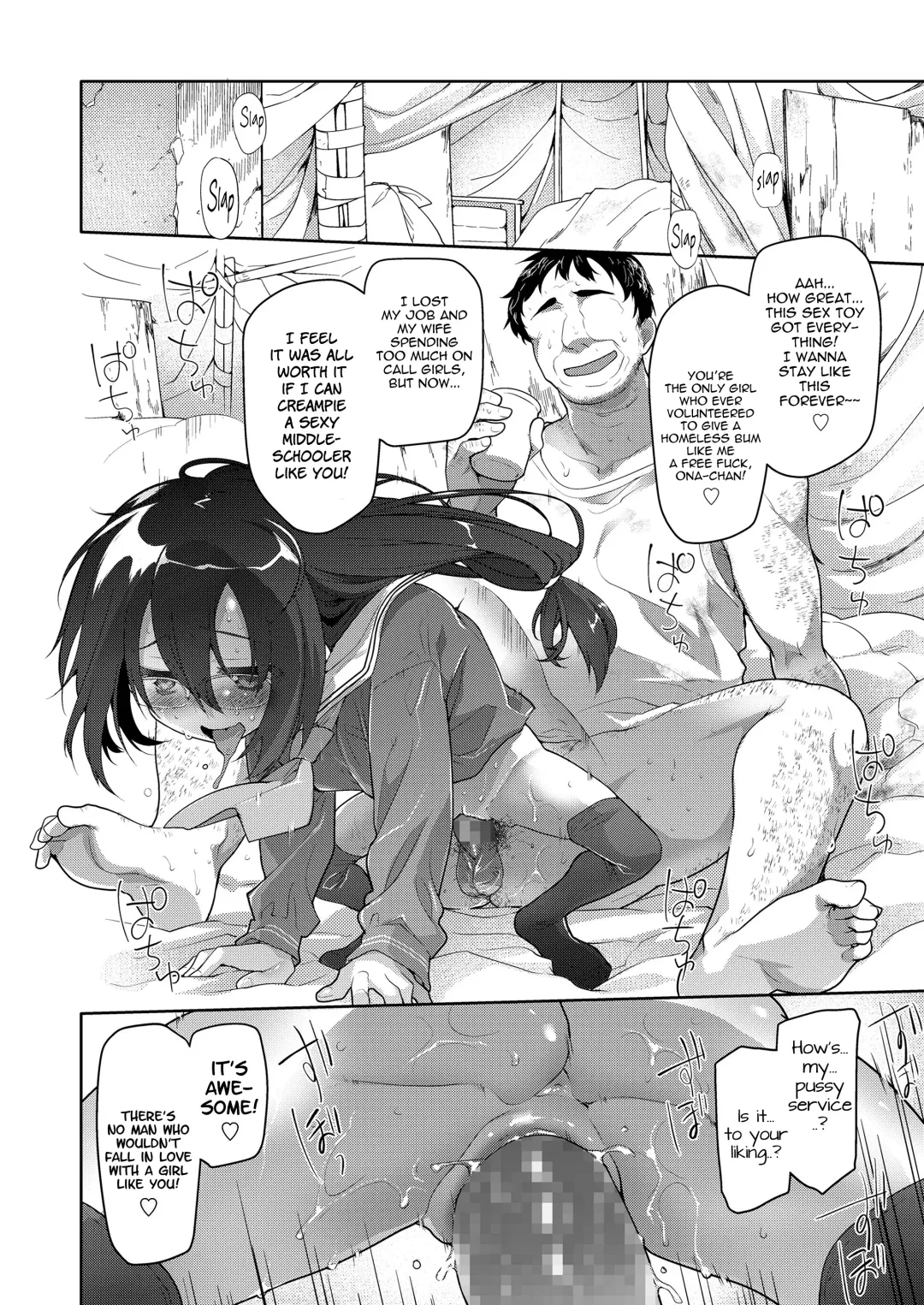 [Midori No Rupe] MASCOTTE HOLE Fhentai.net - Page 26