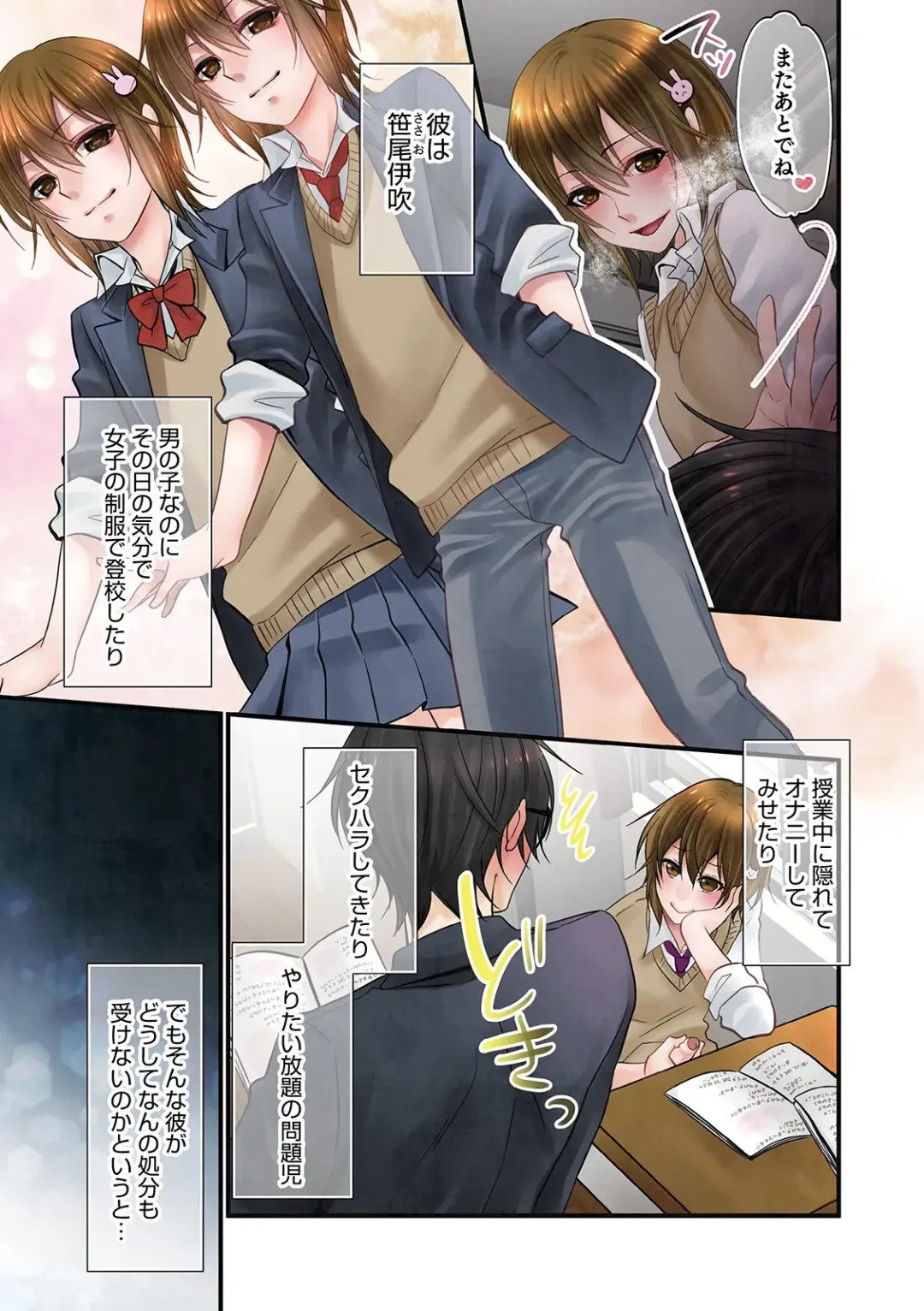 Otokonoko Heaven's Door 13 Fhentai - Page 5