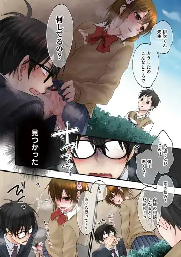 Otokonoko Heaven's Door 13 Fhentai - Page 10