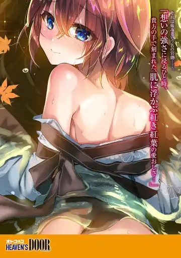 Otokonoko Heaven's Door 13 Fhentai - Page 2