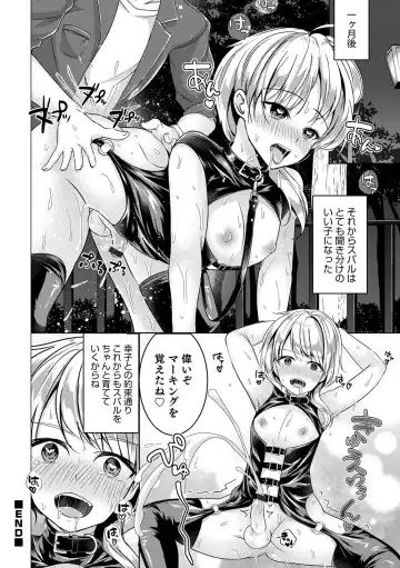 Otokonoko Heaven's Door 13 Fhentai - Page 38